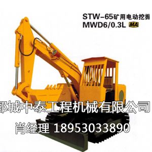 HXB-55型 HXB-30型电动挖掘机